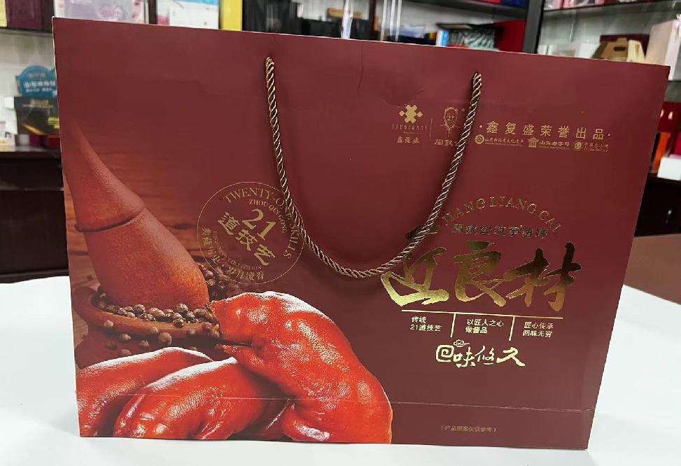 藁城礼品盒定制